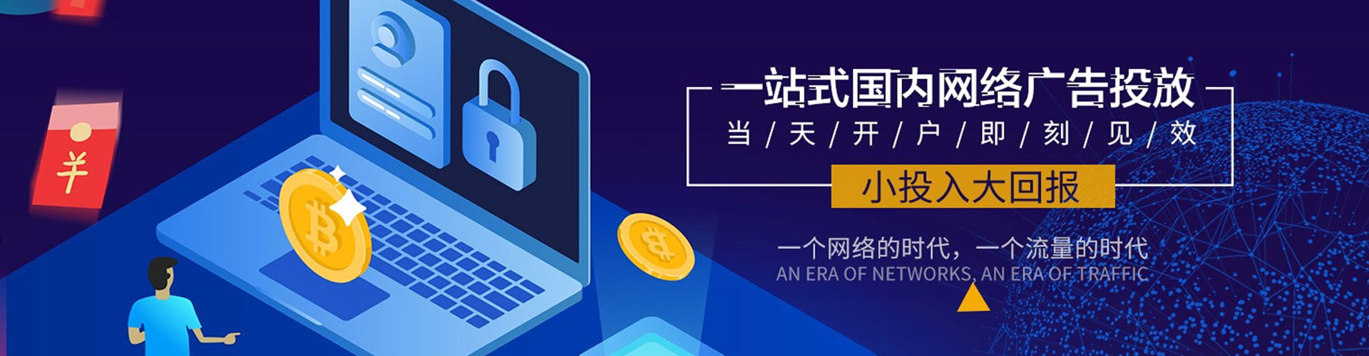 深泽信息流优化师