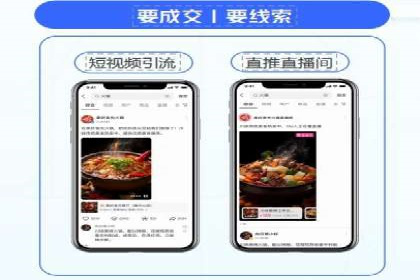 百度广告费用节省，提高广告效果策略